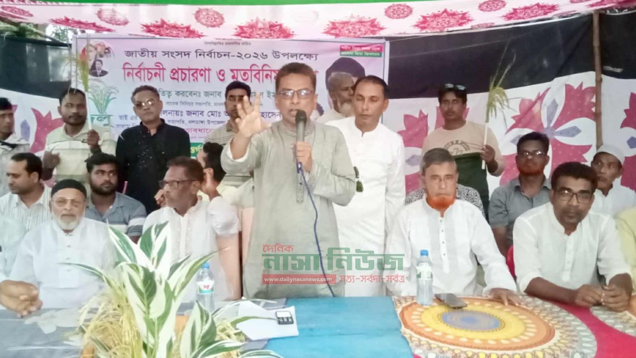 Awami League is hatching a big conspiracy regarding this election: Natore Dulu